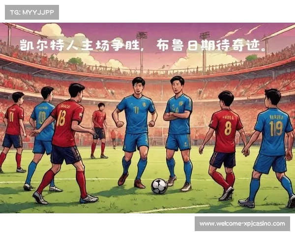 欧冠扩军首季席位分配揭晓全新对决引发无数期待 欧冠扩军首季席位分配揭晓全新对决引发无数期待