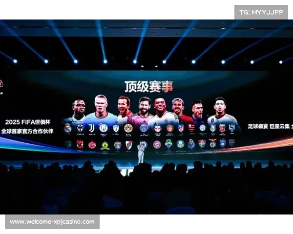 2025年国际足联世俱杯东道主揭晓中国将成为赛事举办地