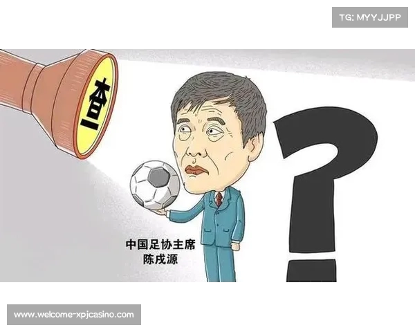 中纪委追查足球圈腐败刘奕陈永亮被指严重违纪违法面临调查 中纪委追查足球圈腐败刘奕陈永亮被指严重违纪违法面临调查