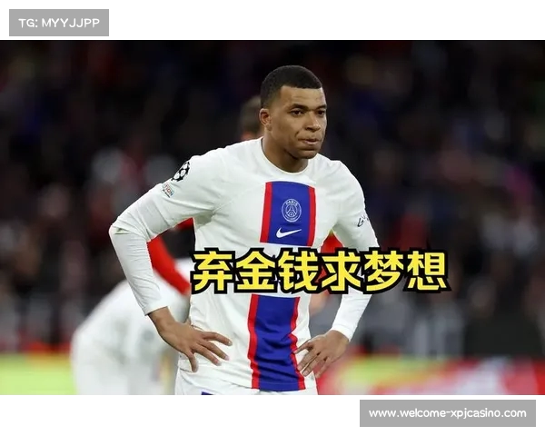 姆巴佩主动放弃忠诚奖金助巴黎节省超亿欧支出 姆巴佩主动放弃忠诚奖金助巴黎节省超亿欧支出