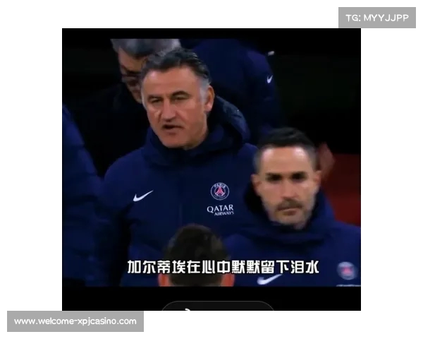 巴黎若再遭遇连败 加尔蒂面临被解雇的危机 巴黎若再遭遇连败 加尔蒂面临被解雇的危机