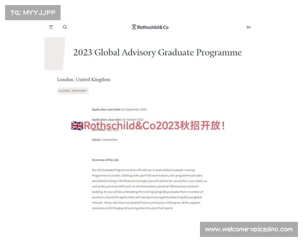 英超球队报名规定与流程全面分析与解读