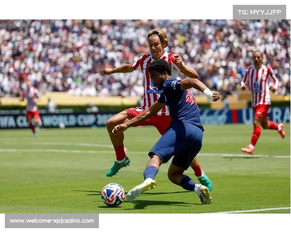 巴黎圣日耳曼大胜马德里竞技晋级世俱杯决赛精彩集锦与比赛要点解析
