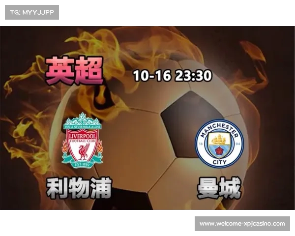 英超最新夺冠概率分析 曼城领跑利物浦紧追不舍