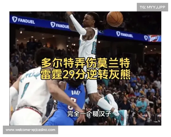 莫兰特压哨三分绝杀灰熊逆转热火迎来精彩胜利 莫兰特压哨三分绝杀灰熊逆转热火迎来精彩胜利